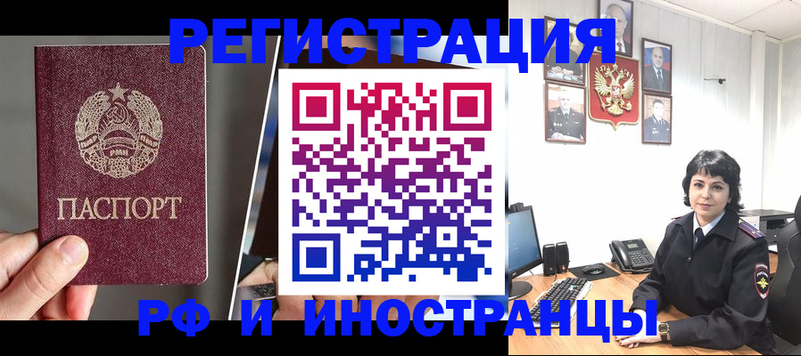 пропишу в квартире в Мензелинске
